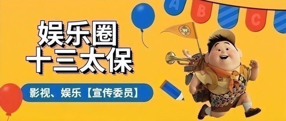 七贏娛樂：王鸥一定想不到，《哈尔滨一九四四》播了6集，自己口碑一夜暴涨