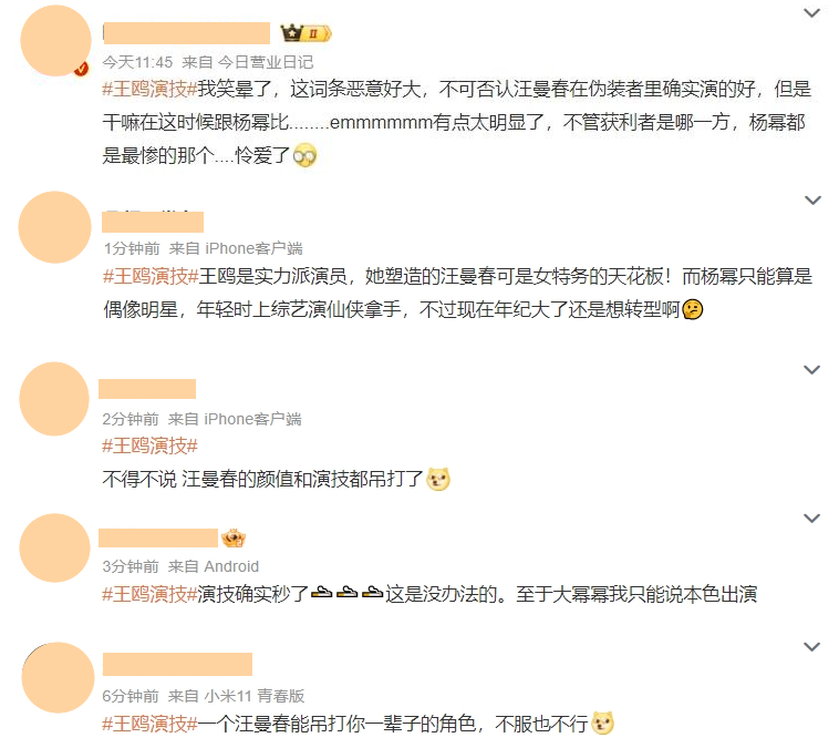 七贏娛樂：王鸥一定想不到，《哈尔滨一九四四》播了6集，自己口碑一夜暴涨