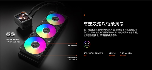 線上賭場：水冷8年超长质保！超频三北境GT360发布：889元