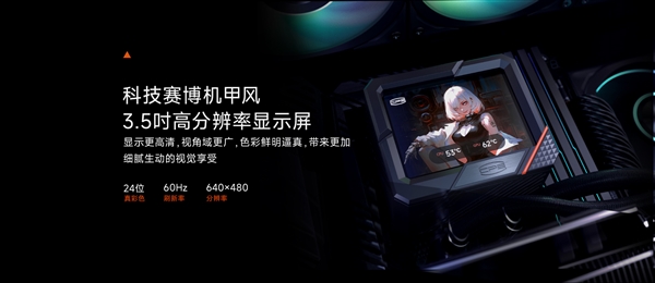 線上賭場：水冷8年超长质保！超频三北境GT360发布：889元
