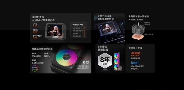 線上賭場：水冷8年超长质保！超频三北境GT360发布：889元