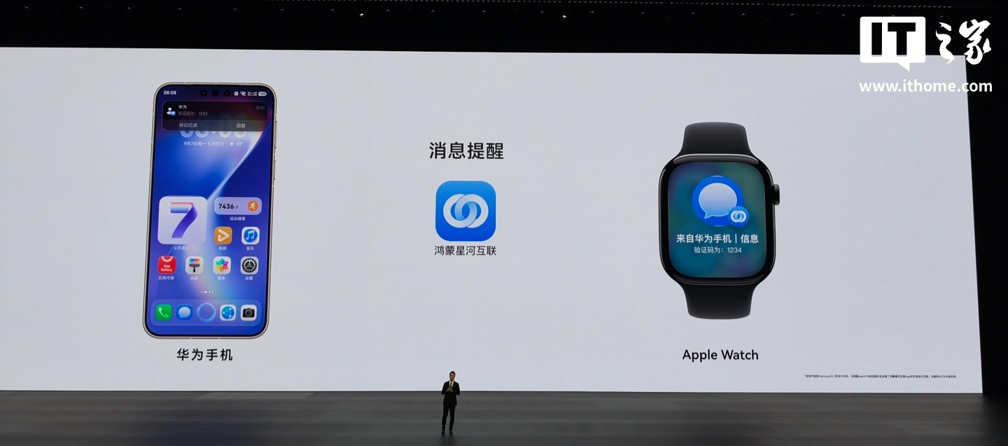 網上投注：华为鸿蒙星河互联 App 登陆 Apple Watch 端，可与 HarmonyOS 7.0.0.109 及以上版本手机配对连接