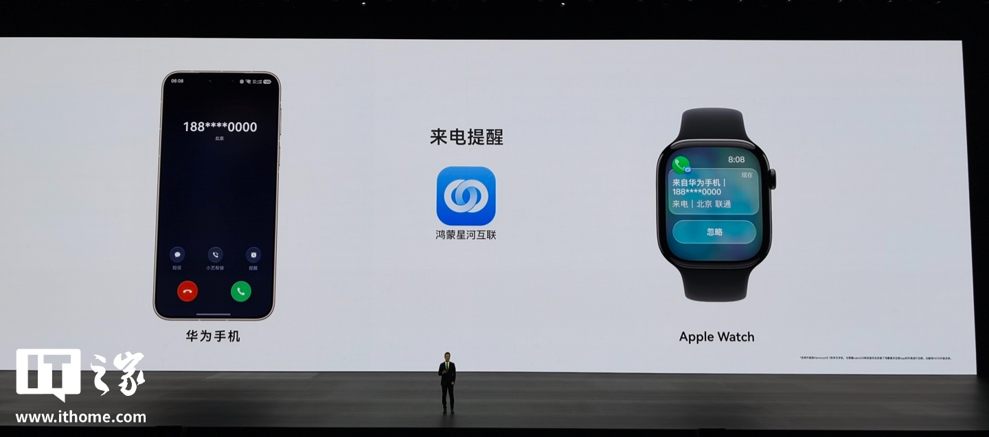 網上投注：华为鸿蒙星河互联 App 登陆 Apple Watch 端，可与 HarmonyOS 7.0.0.109 及以上版本手机配对连接