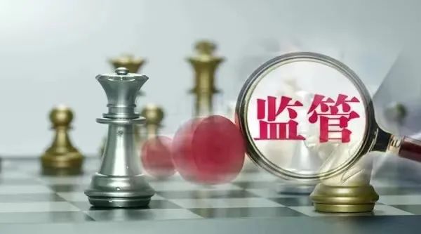 万亿行业迎来分类监管，这类机构坚决出清！两大案例被通报，基金子如何转型？