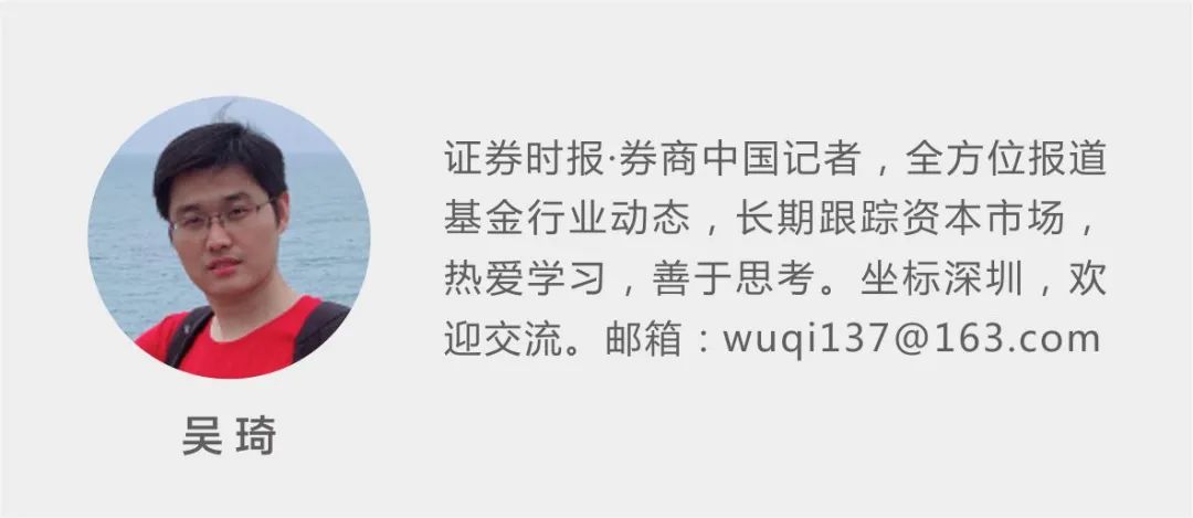 万亿行业迎来分类监管，这类机构坚决出清！两大案例被通报，基金子如何转型？