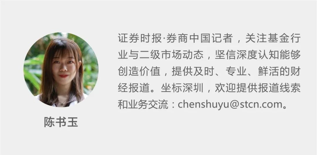 万亿行业迎来分类监管，这类机构坚决出清！两大案例被通报，基金子如何转型？