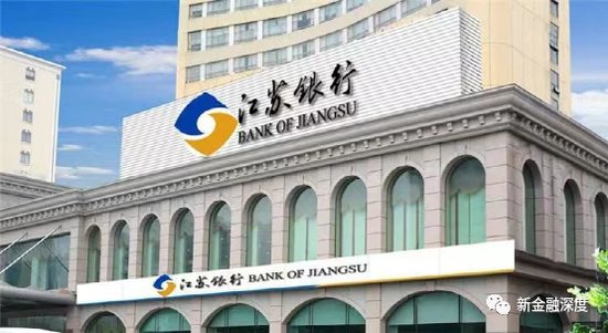 “尖子生”江苏银行又被罚770万！虚假宣传、暴力催收等问题屡罚屡犯