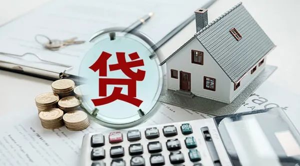 总有一款贷款产品适合你？连心贷、百岁贷、接力贷…银行为何