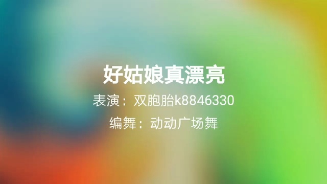 好姑娘www播放的简单介绍