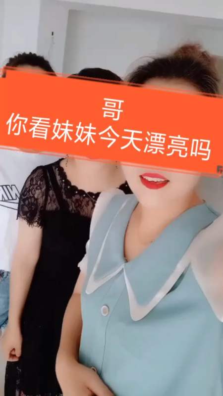 好姑娘www播放的简单介绍
