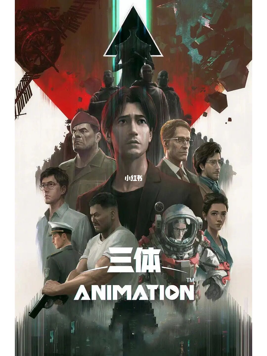 {捕魚機}(三体在线观看免费完整版2022第6集)