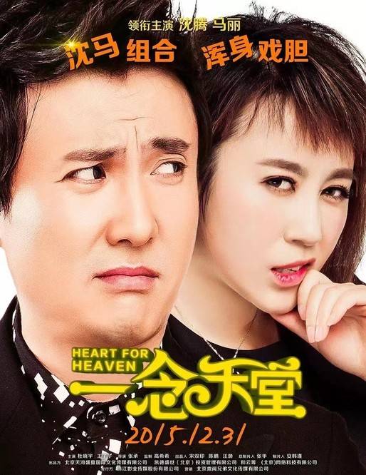 {六合彩}(搞笑喜剧片推荐100部青少年)