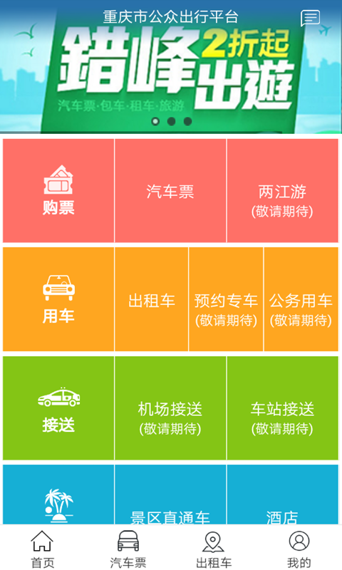 {網上賭場}(票务中国官网)