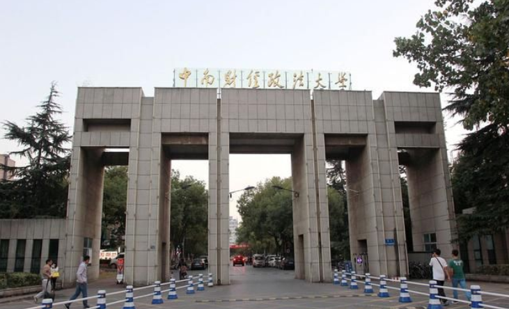 {網上賭場}(中南财经政法大学继续教育学院副院长向传殿)
