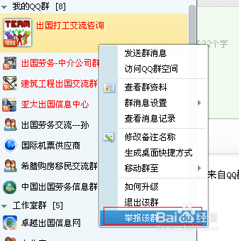 {捕魚機}(q群管家)