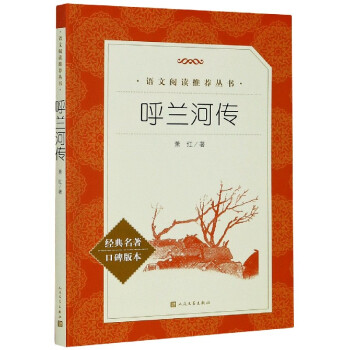 {線上賭場}(经典名著中的经典名句)