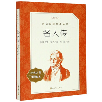 {線上賭場}(经典名著中的经典名句)