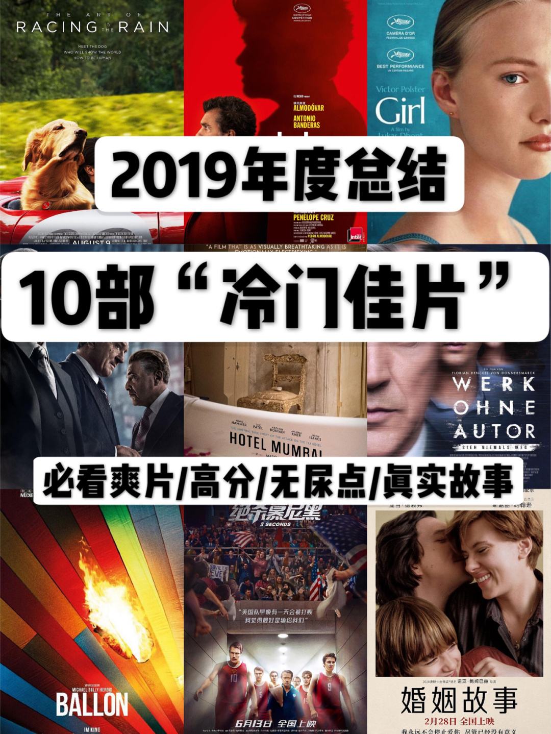 {Online Casino}(必看10部震撼人心的经典电影)