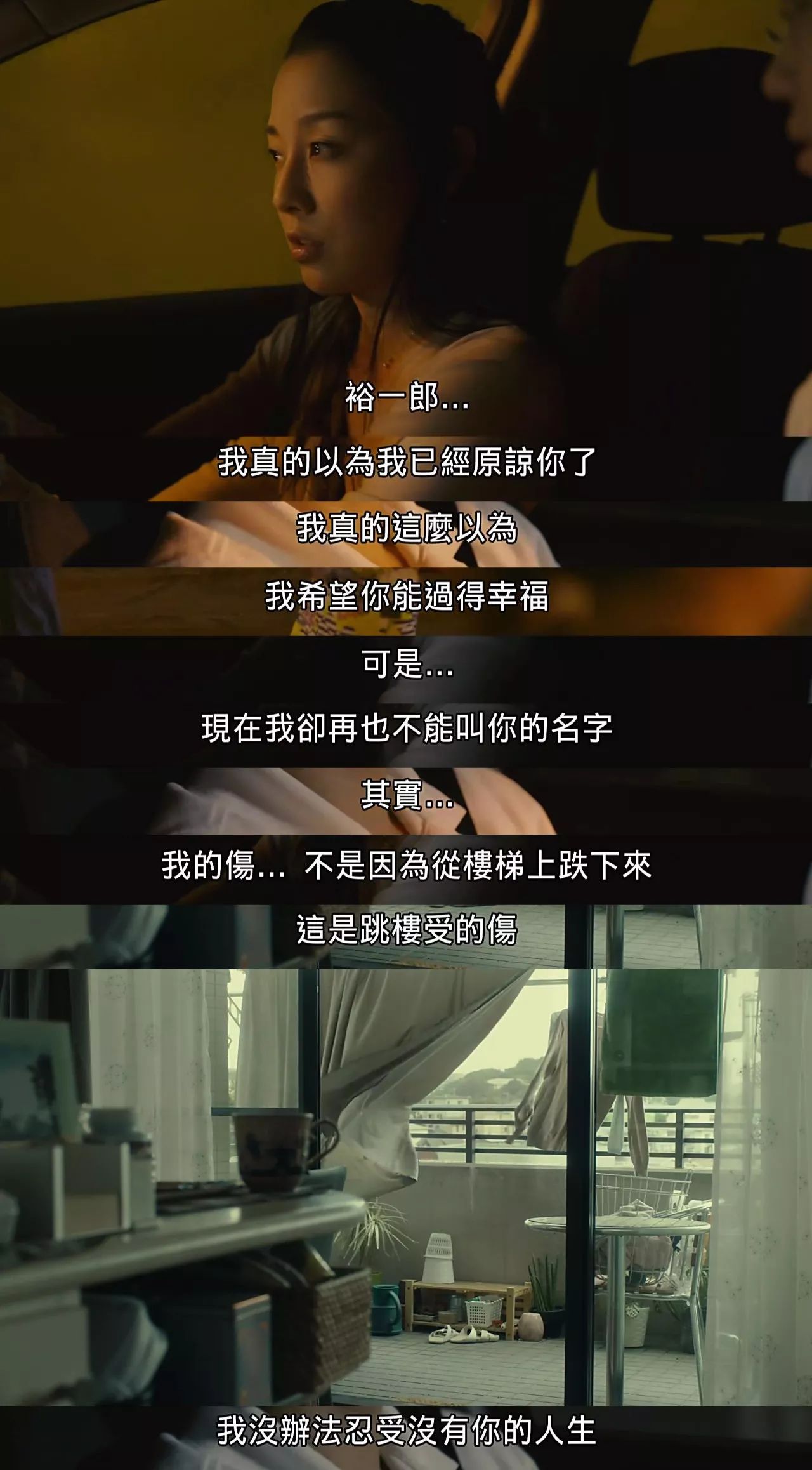 包含昼颜电影无删减在线完整版百度云的词条