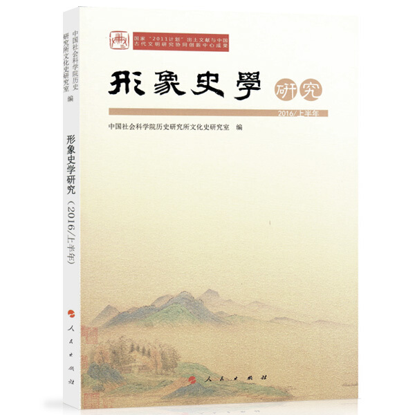 {線上娛樂}(历史研究论文格式)