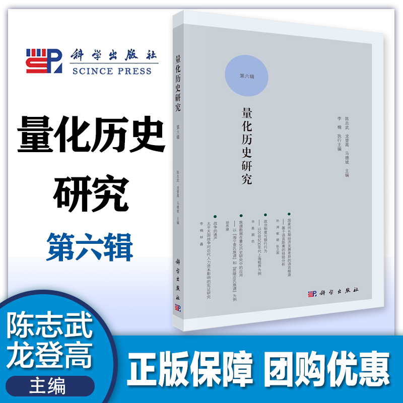 {線上娛樂}(历史研究论文格式)