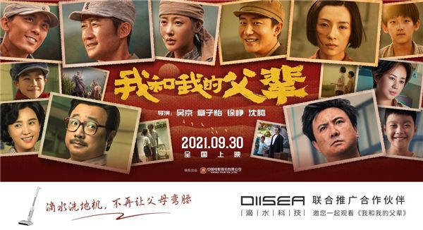 {21點}(我和我的父辈剧情介绍少年行)