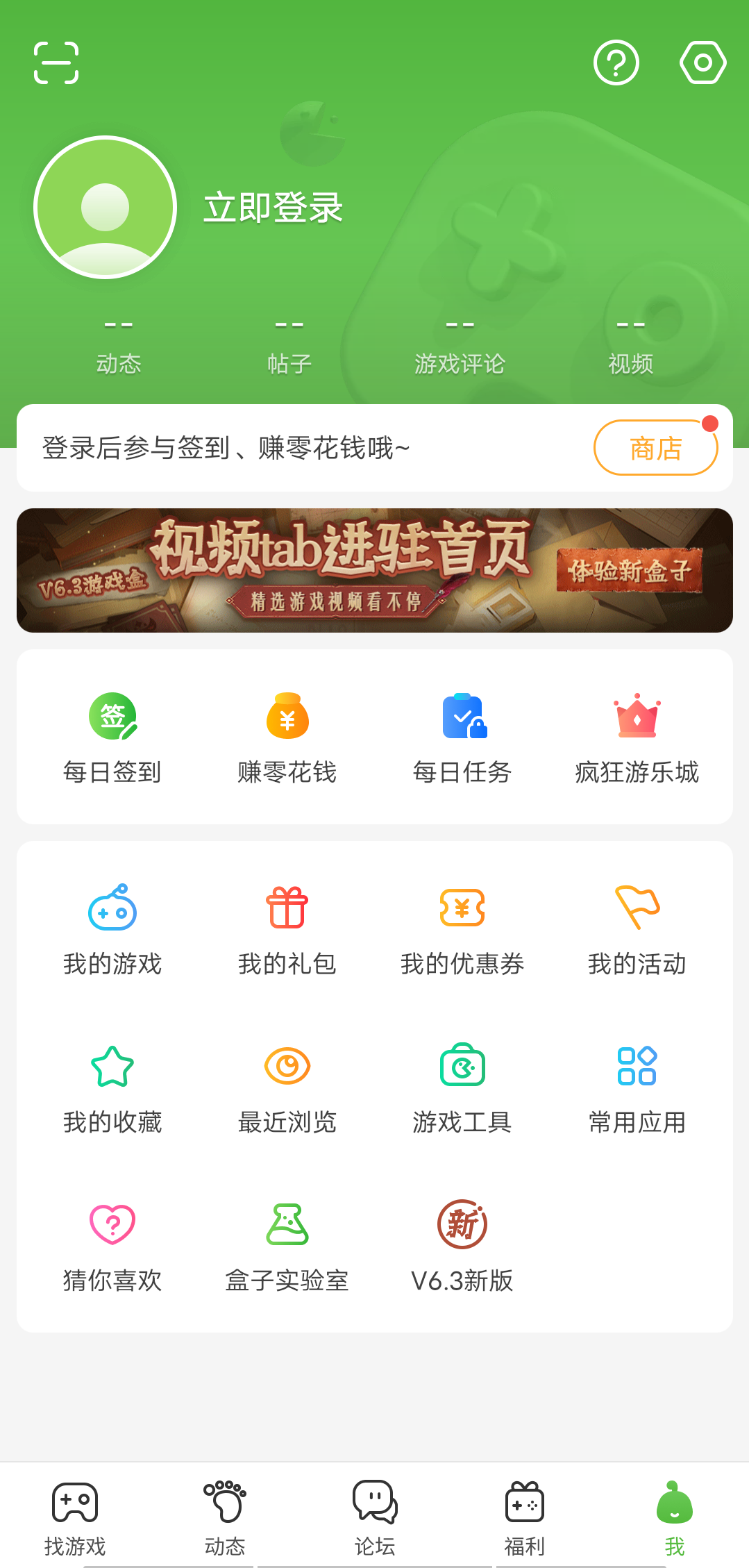 关于4399在线观看手机的信息