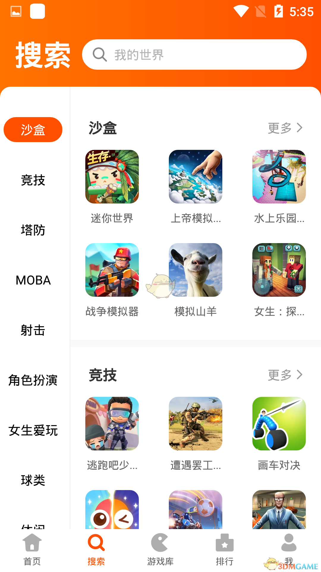 {賭馬}(233乐园下载正版)