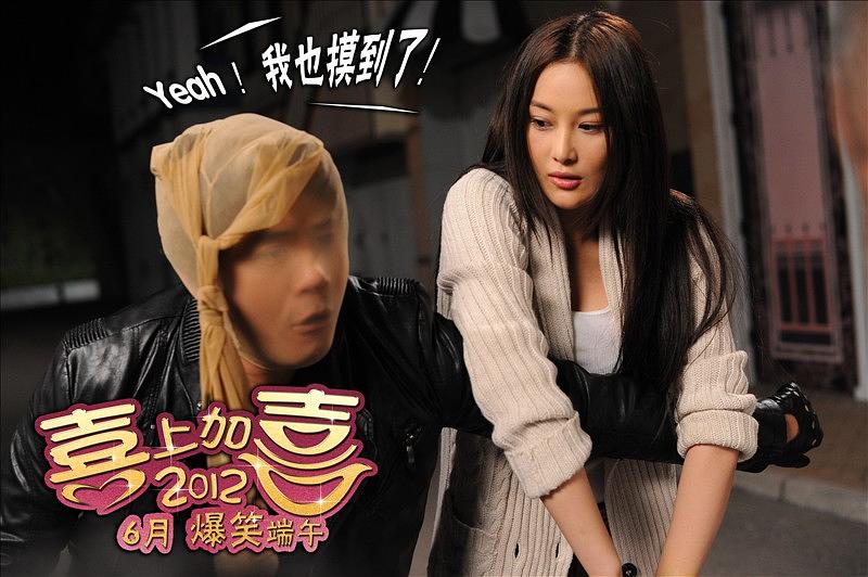 {娛樂城}(2012在线观看免费视频观看讯雷)
