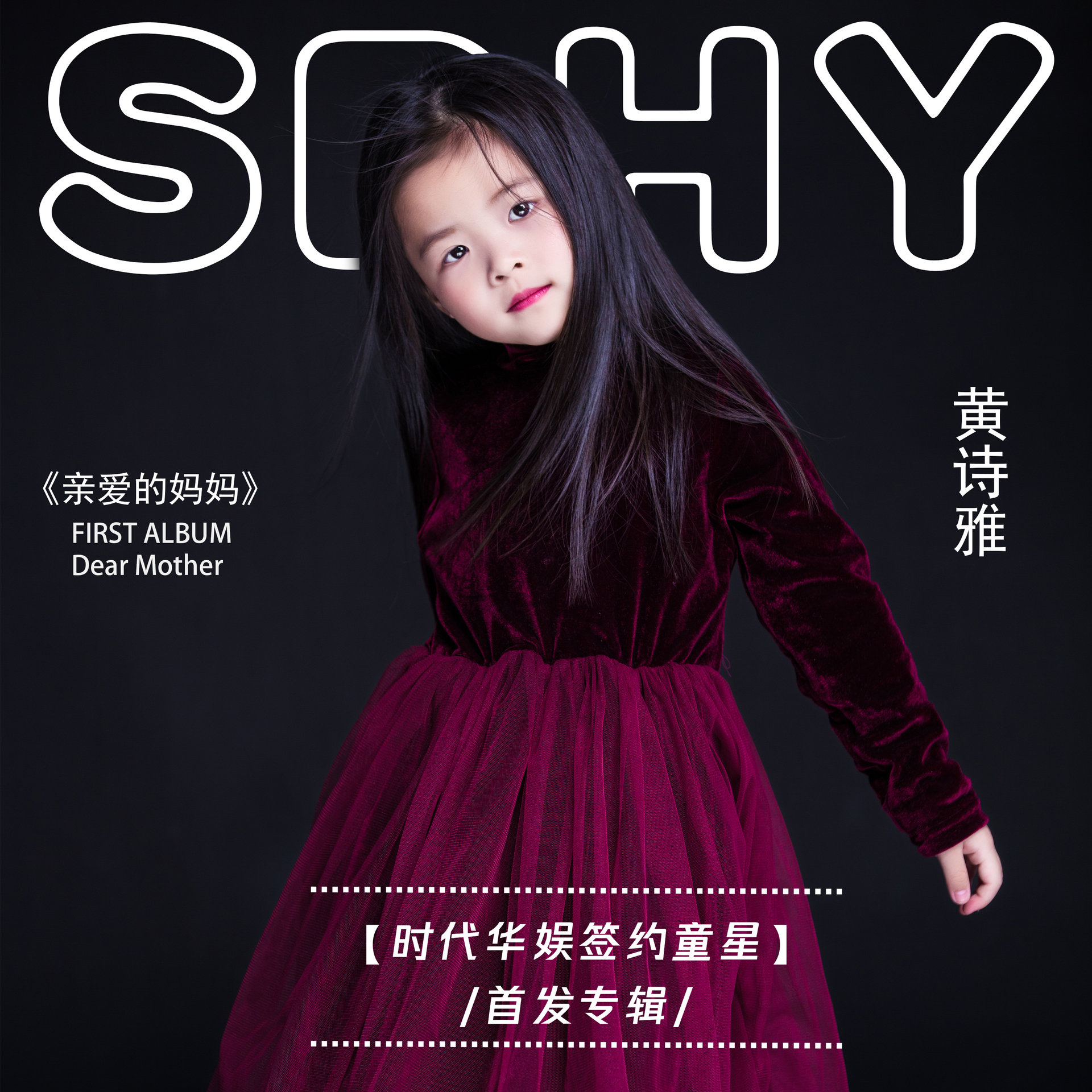 {六合彩}(亲爱的妈妈3未删减版免费观看视频)