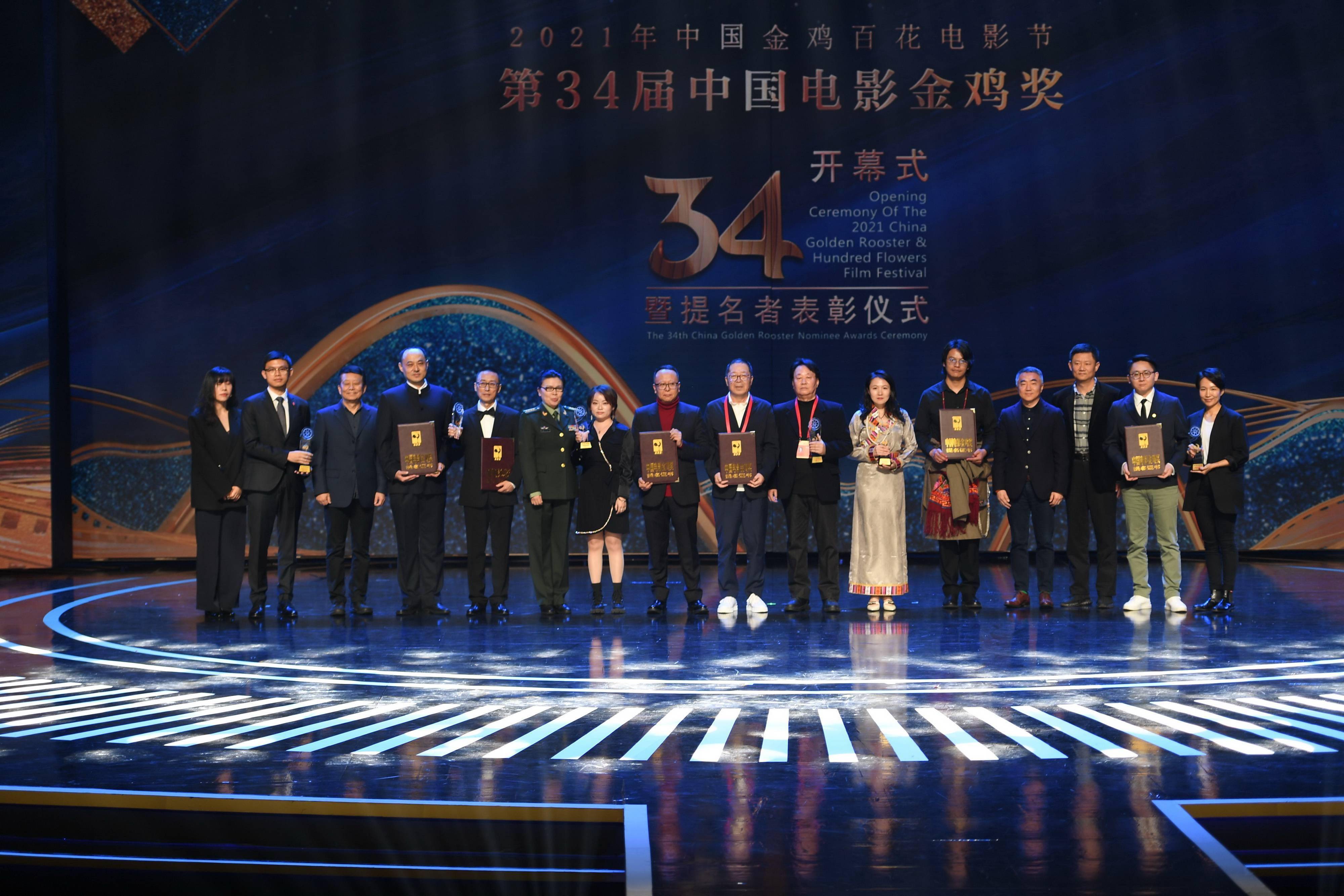{Online Casino}(第30届中国电影金鸡奖颁奖典礼 李红回家乡和搭档主持)