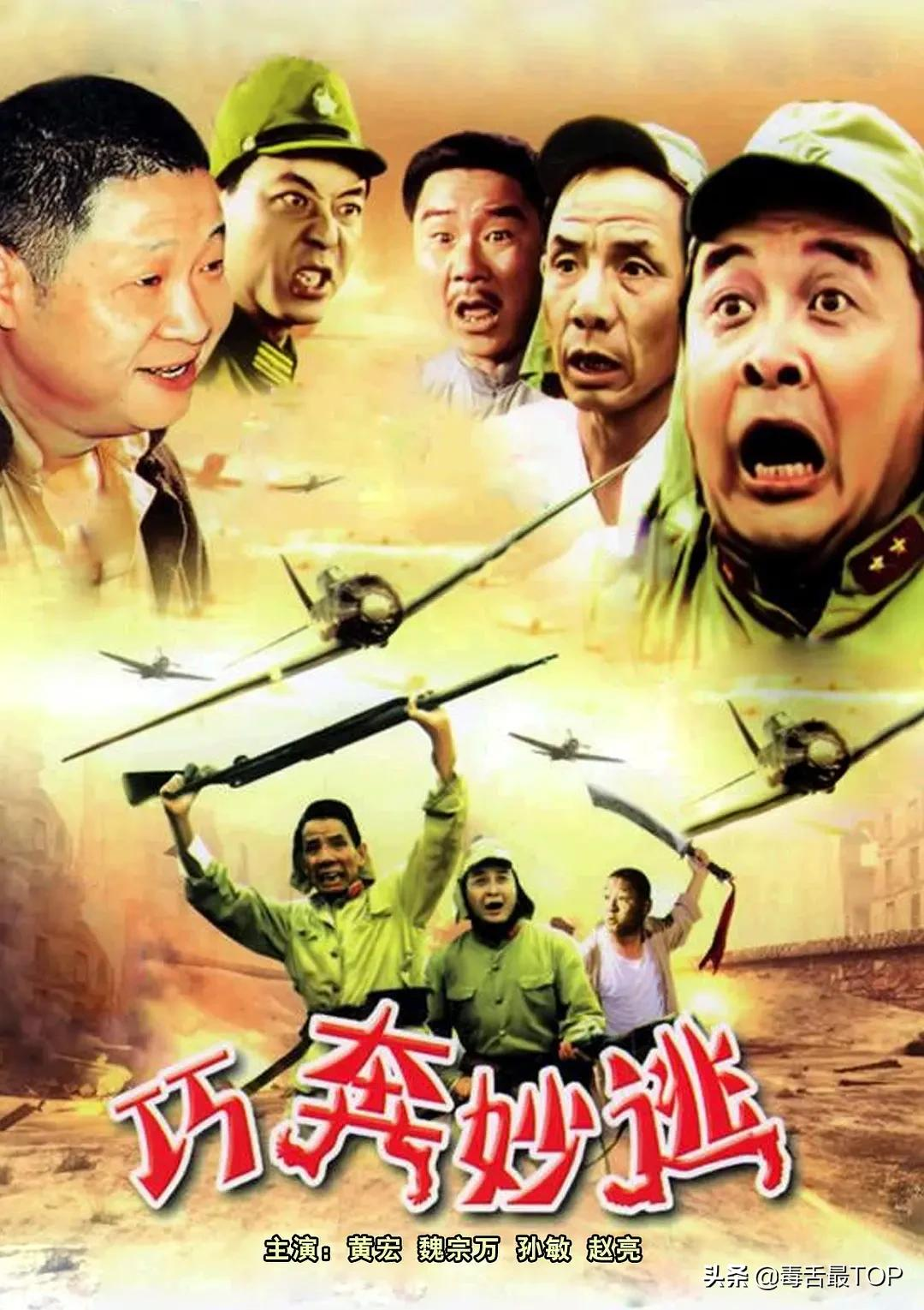 {賭波}(最搞笑国产喜剧片在线)