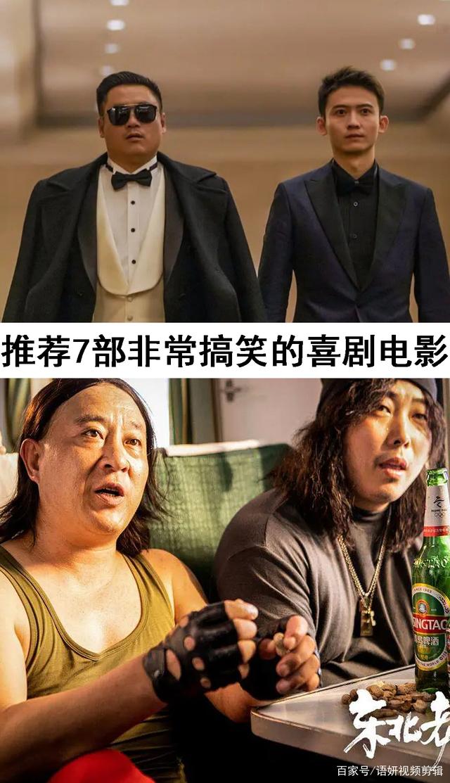 {賭波}(最搞笑国产喜剧片在线)