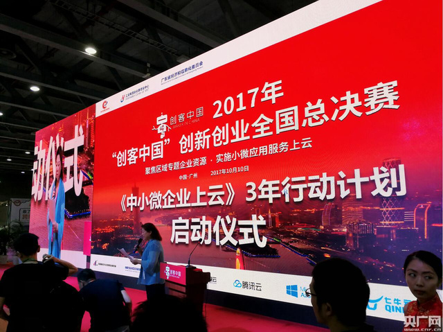 {捕魚機}(创客中国时间)