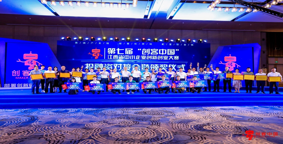 {捕魚機}(创客中国时间)