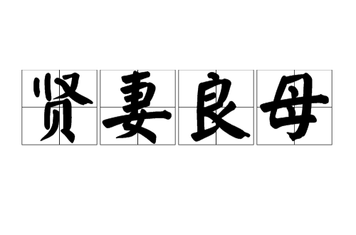 {Online Casino}(贤妻良母韩国电影在线)